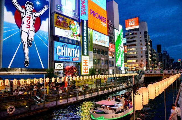 Osaka Premium House Villa Eksteriør billede